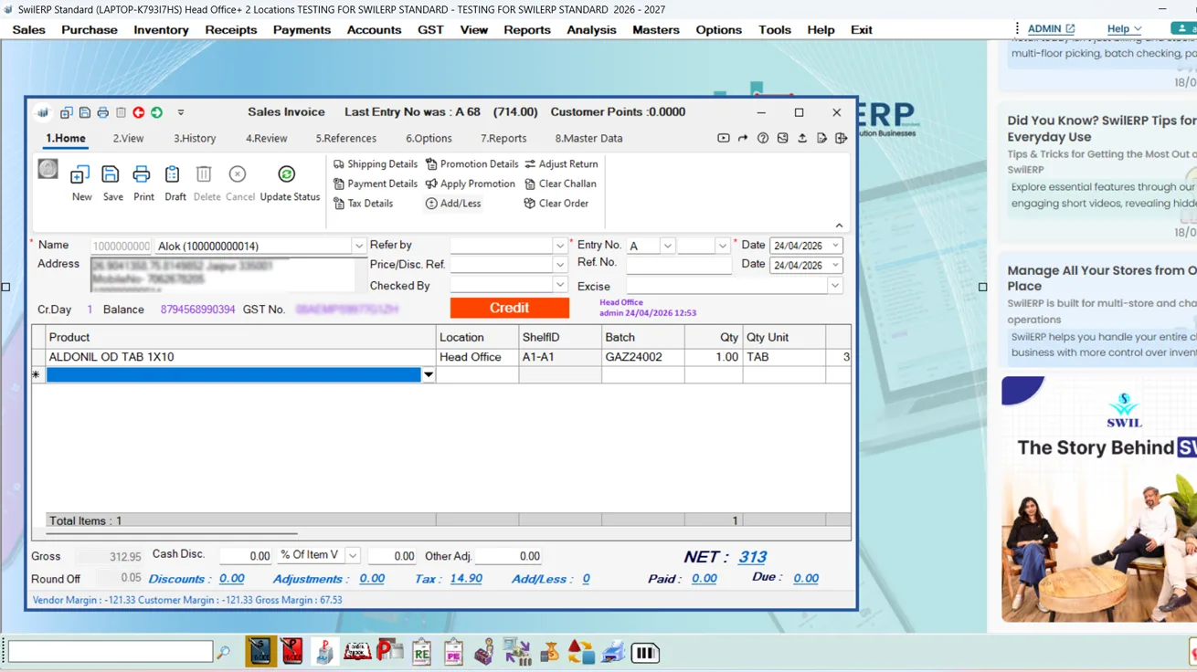SwilERP desktop software — retail billing and inventory workspace
